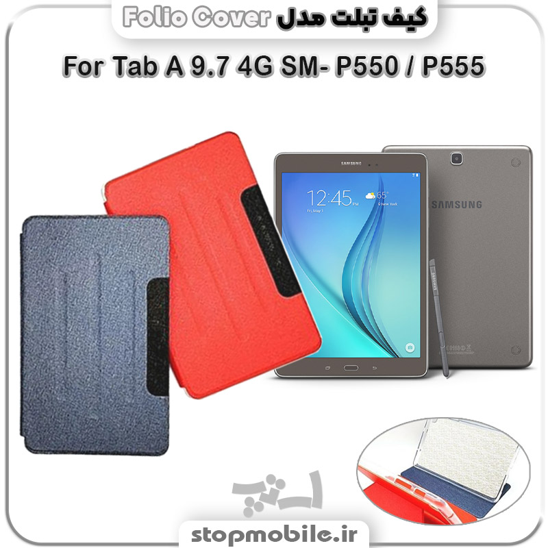کیف تبلت Folio Cover %da%a9%db%8c%d9%81-%d8%aa%d8%a8%d9%84%d8%aa-folio-cover