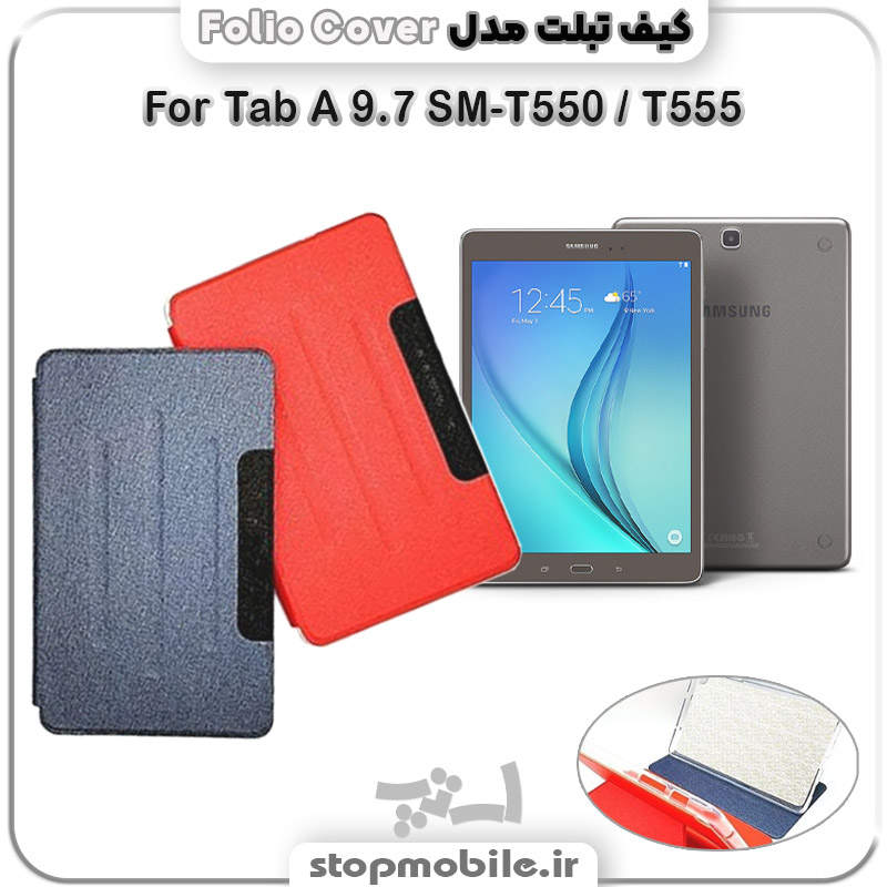 %da%a9%db%8c%d9%81-%d8%aa%d8%a8%d9%84%d8%aa-folio-cover