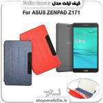 %da%a9%db%8c%d9%81-%d8%aa%d8%a8%d9%84%d8%aa-folio-cover