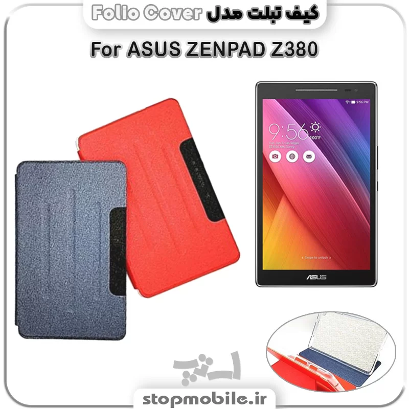 کیف تبلت Folio Cover %da%a9%db%8c%d9%81-%d8%aa%d8%a8%d9%84%d8%aa-folio-cover