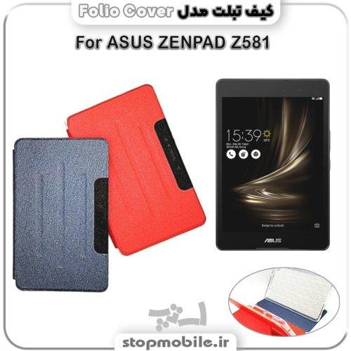 خرید کیف تبلت
