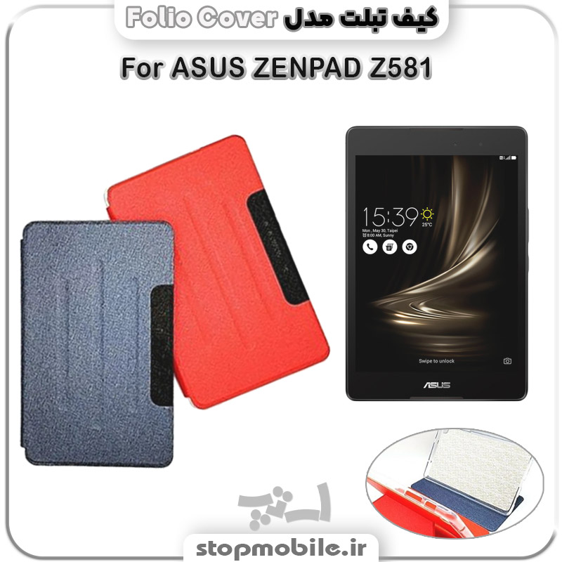 کیف تبلت Folio Cover خرید کیف تبلت