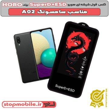 %da%af%d9%84%d8%b3-horo