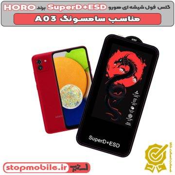 %da%af%d9%84%d8%b3-horo