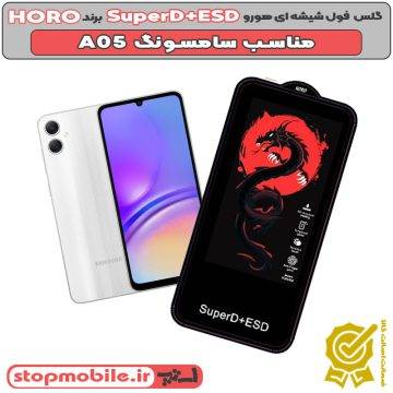 %da%af%d9%84%d8%b3-horo