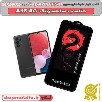 %da%af%d9%84%d8%b3-horo
