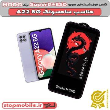 %da%af%d9%84%d8%b3-horo