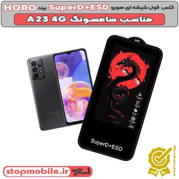 %da%af%d9%84%d8%b3-horo