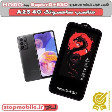 %da%af%d9%84%d8%b3-horo