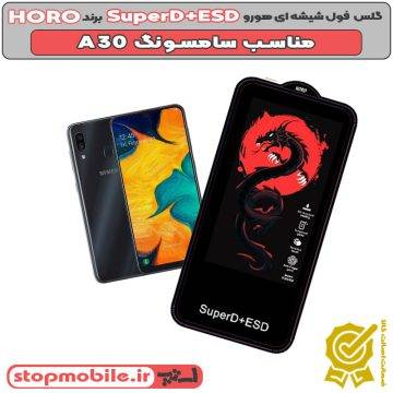 %da%af%d9%84%d8%b3-horo