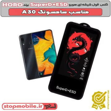 %da%af%d9%84%d8%b3-horo