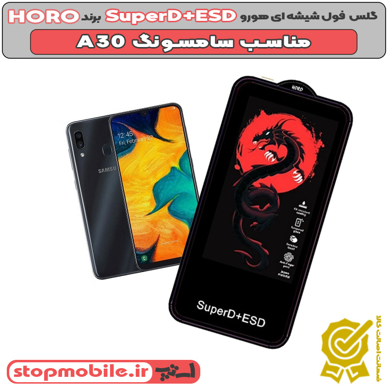 %da%af%d9%84%d8%b3-horo