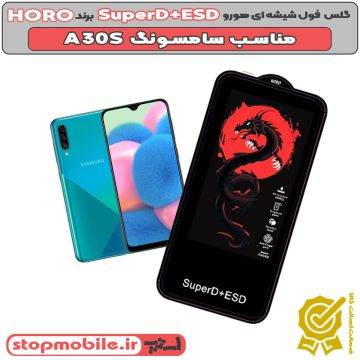 %da%af%d9%84%d8%b3-horo