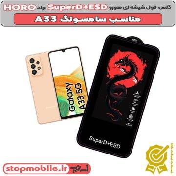 %da%af%d9%84%d8%b3-horo