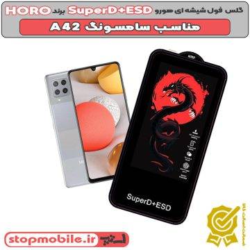 %da%af%d9%84%d8%b3-horo