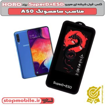 %da%af%d9%84%d8%b3-horo
