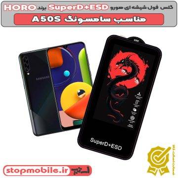 %da%af%d9%84%d8%b3-horo