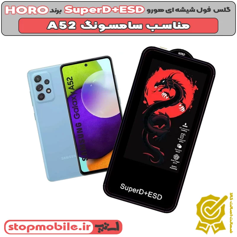 %da%af%d9%84%d8%b3-horo