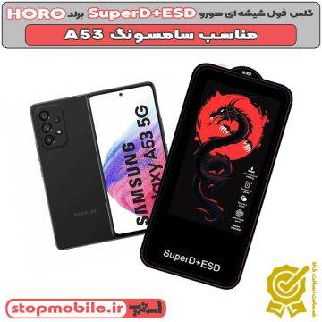%da%af%d9%84%d8%b3-horo