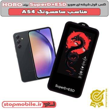 %da%af%d9%84%d8%b3-horo