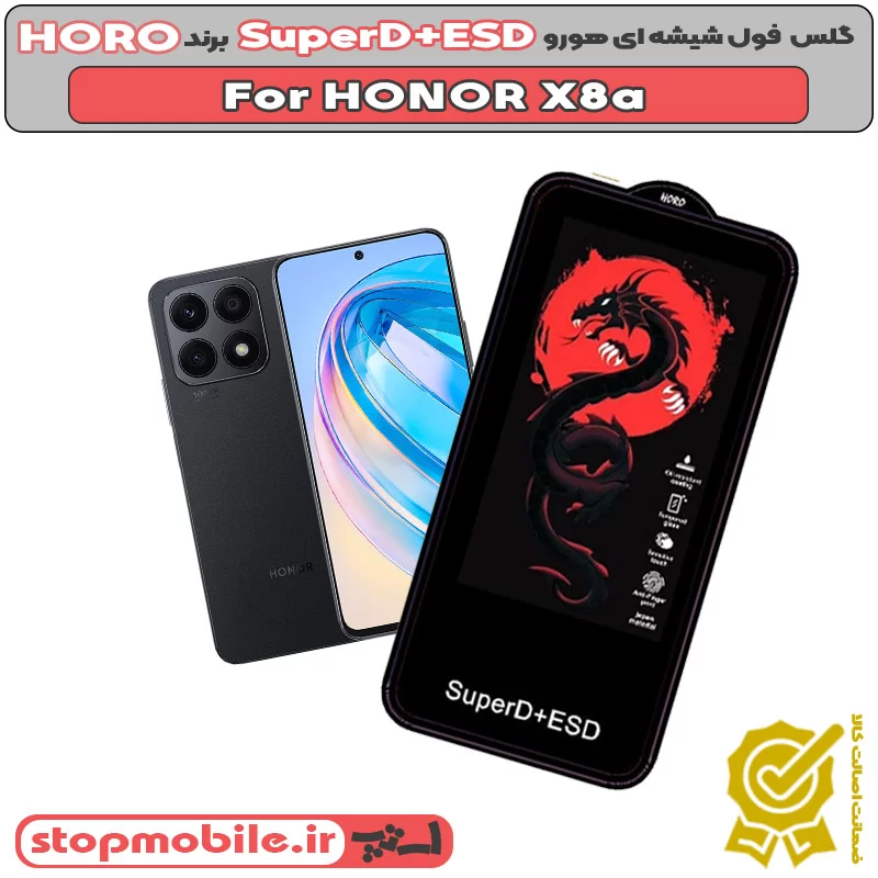 %da%af%d9%84%d8%b3-horo