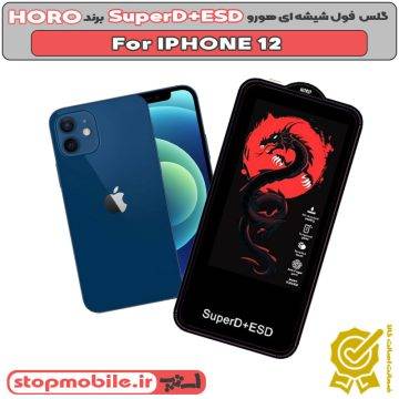 %da%af%d9%84%d8%b3-horo