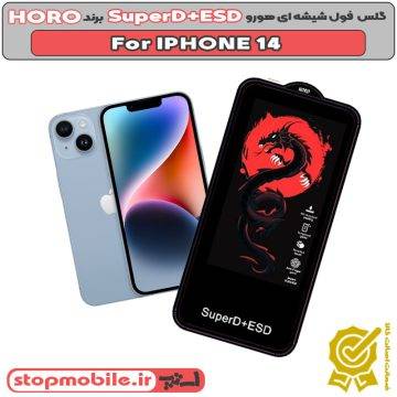 %da%af%d9%84%d8%b3-horo