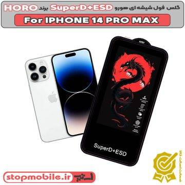 %da%af%d9%84%d8%b3-horo