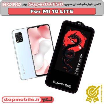 %da%af%d9%84%d8%b3-horo