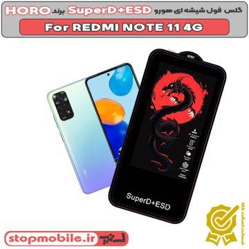 %da%af%d9%84%d8%b3-horo