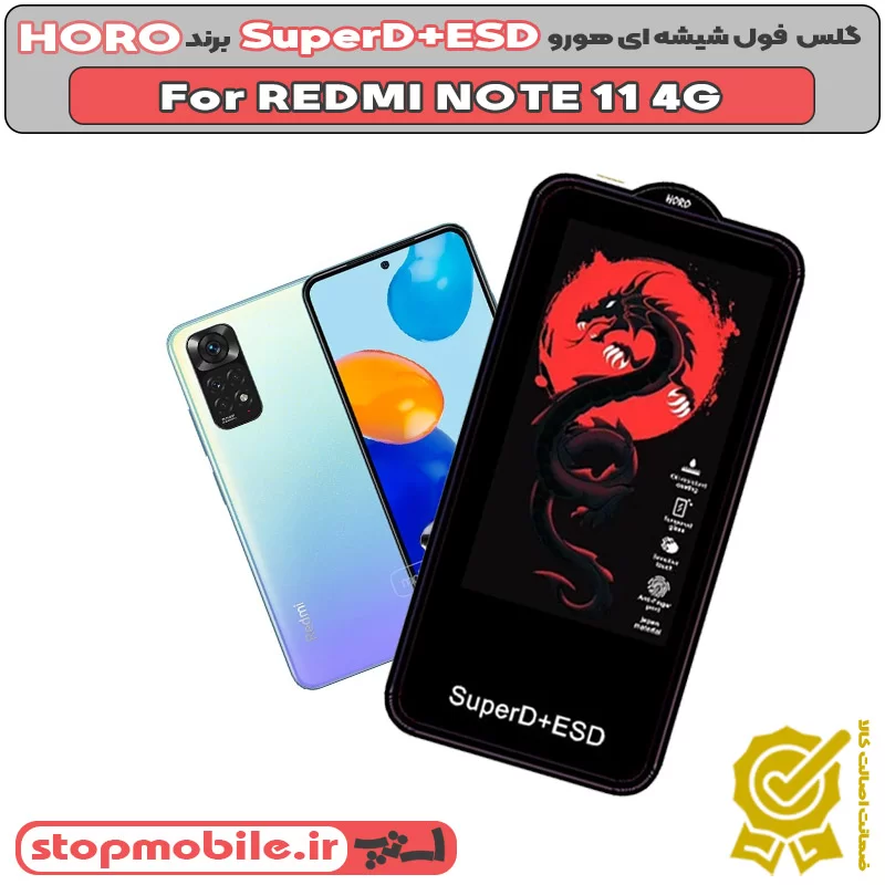 %da%af%d9%84%d8%b3-horo