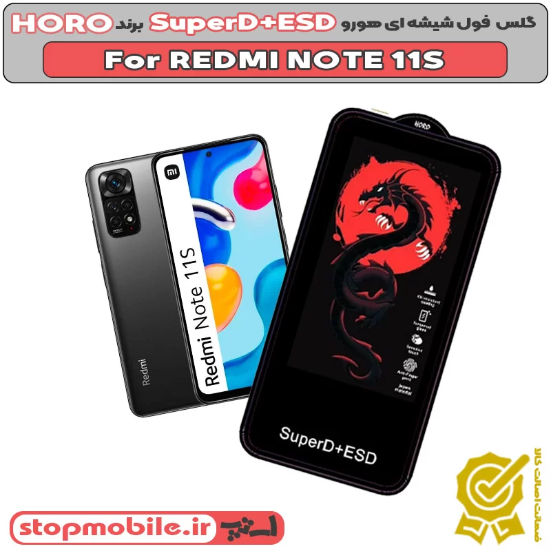 %da%af%d9%84%d8%b3-horo