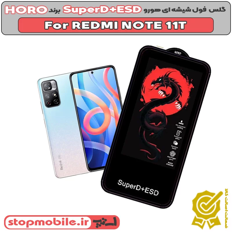 %da%af%d9%84%d8%b3-horo