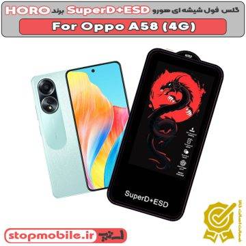 %da%af%d9%84%d8%b3-horo