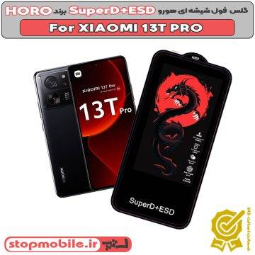 %da%af%d9%84%d8%b3-horo