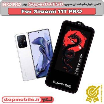 %da%af%d9%84%d8%b3-horo