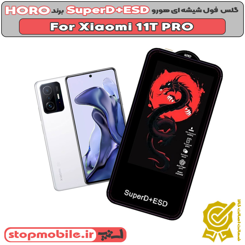 %da%af%d9%84%d8%b3-horo