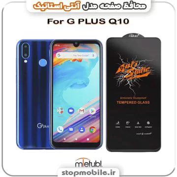 %da%af%d9%84%d8%b3-%d8%a2%d9%86%d8%aa%db%8c-%d8%a7%d8%b3%d8%aa%d8%a7%d8%aa%db%8c%da%a9-%d8%a7%d9%88%d8%b1%d8%ac%db%8c%d9%86%d8%a7%d9%84