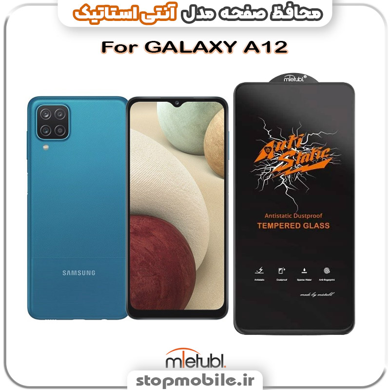 %da%af%d9%84%d8%b3-%d8%a2%d9%86%d8%aa%db%8c-%d8%a7%d8%b3%d8%aa%d8%a7%d8%aa%db%8c%da%a9-%d8%a7%d9%88%d8%b1%d8%ac%db%8c%d9%86%d8%a7%d9%84