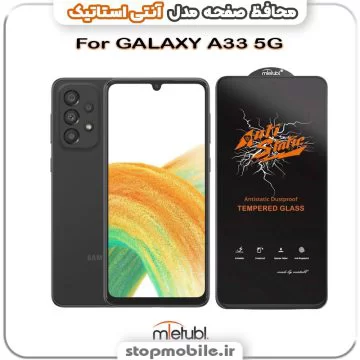 %da%af%d9%84%d8%b3-%d8%a2%d9%86%d8%aa%db%8c-%d8%a7%d8%b3%d8%aa%d8%a7%d8%aa%db%8c%da%a9-%d8%a7%d9%88%d8%b1%d8%ac%db%8c%d9%86%d8%a7%d9%84