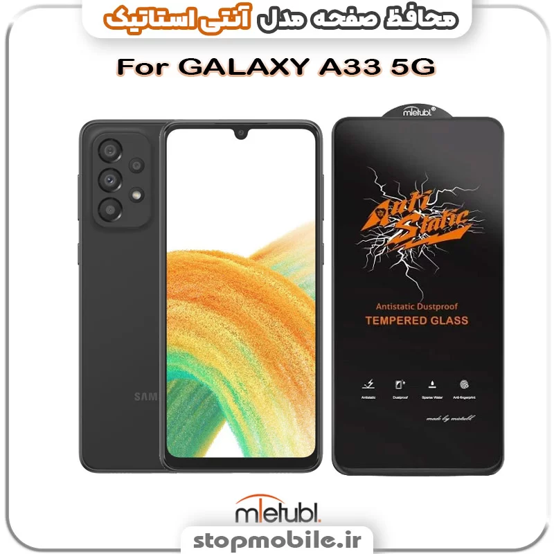 %da%af%d9%84%d8%b3-%d8%a2%d9%86%d8%aa%db%8c-%d8%a7%d8%b3%d8%aa%d8%a7%d8%aa%db%8c%da%a9-%d8%a7%d9%88%d8%b1%d8%ac%db%8c%d9%86%d8%a7%d9%84