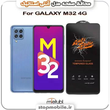 %da%af%d9%84%d8%b3-%d8%a2%d9%86%d8%aa%db%8c-%d8%a7%d8%b3%d8%aa%d8%a7%d8%aa%db%8c%da%a9-%d8%a7%d9%88%d8%b1%d8%ac%db%8c%d9%86%d8%a7%d9%84