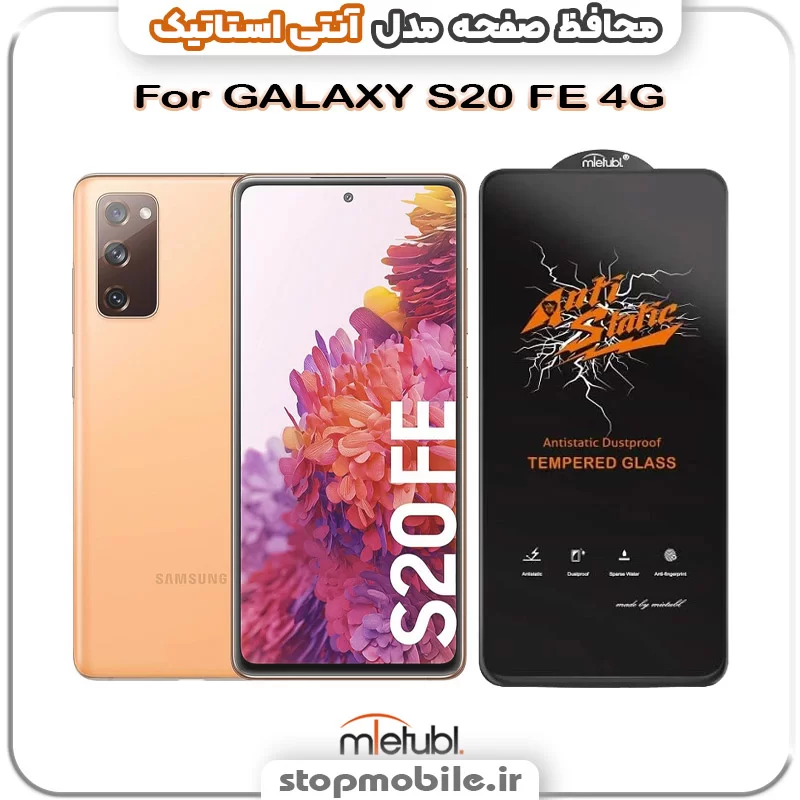 %da%af%d9%84%d8%b3-%d8%a2%d9%86%d8%aa%db%8c-%d8%a7%d8%b3%d8%aa%d8%a7%d8%aa%db%8c%da%a9-%d8%a7%d9%88%d8%b1%d8%ac%db%8c%d9%86%d8%a7%d9%84