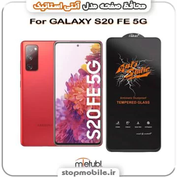 %da%af%d9%84%d8%b3-%d8%a2%d9%86%d8%aa%db%8c-%d8%a7%d8%b3%d8%aa%d8%a7%d8%aa%db%8c%da%a9-%d8%a7%d9%88%d8%b1%d8%ac%db%8c%d9%86%d8%a7%d9%84