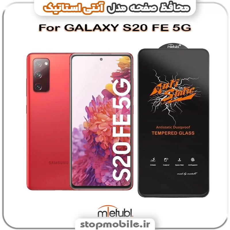 %da%af%d9%84%d8%b3-%d8%a2%d9%86%d8%aa%db%8c-%d8%a7%d8%b3%d8%aa%d8%a7%d8%aa%db%8c%da%a9-%d8%a7%d9%88%d8%b1%d8%ac%db%8c%d9%86%d8%a7%d9%84