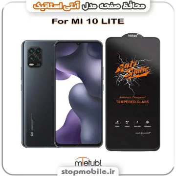 %da%af%d9%84%d8%b3-%d8%a2%d9%86%d8%aa%db%8c-%d8%a7%d8%b3%d8%aa%d8%a7%d8%aa%db%8c%da%a9-%d8%a7%d9%88%d8%b1%d8%ac%db%8c%d9%86%d8%a7%d9%84