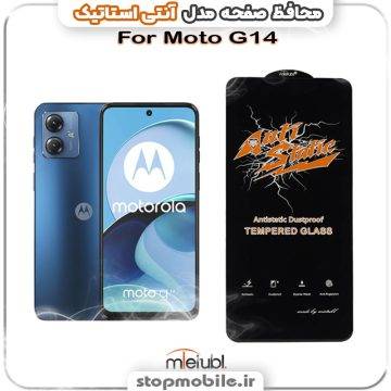 %da%af%d9%84%d8%b3-%d8%a2%d9%86%d8%aa%db%8c-%d8%a7%d8%b3%d8%aa%d8%a7%d8%aa%db%8c%da%a9-%d8%a7%d9%88%d8%b1%d8%ac%db%8c%d9%86%d8%a7%d9%84