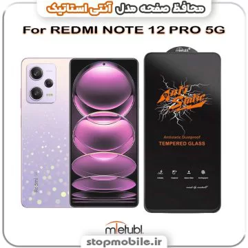 %da%af%d9%84%d8%b3-%d8%a2%d9%86%d8%aa%db%8c-%d8%a7%d8%b3%d8%aa%d8%a7%d8%aa%db%8c%da%a9-%d8%a7%d9%88%d8%b1%d8%ac%db%8c%d9%86%d8%a7%d9%84