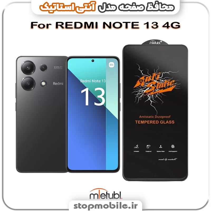 %da%af%d9%84%d8%b3-%d8%a2%d9%86%d8%aa%db%8c-%d8%a7%d8%b3%d8%aa%d8%a7%d8%aa%db%8c%da%a9-%d8%a7%d9%88%d8%b1%d8%ac%db%8c%d9%86%d8%a7%d9%84