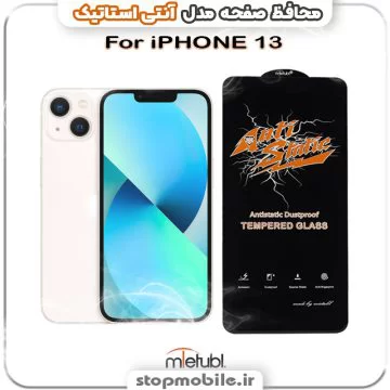 %da%af%d9%84%d8%b3-%d8%a2%d9%86%d8%aa%db%8c-%d8%a7%d8%b3%d8%aa%d8%a7%d8%aa%db%8c%da%a9-%d8%a7%d9%88%d8%b1%d8%ac%db%8c%d9%86%d8%a7%d9%84